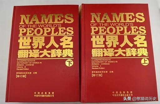 盘点那些奇怪的文字,港式译名