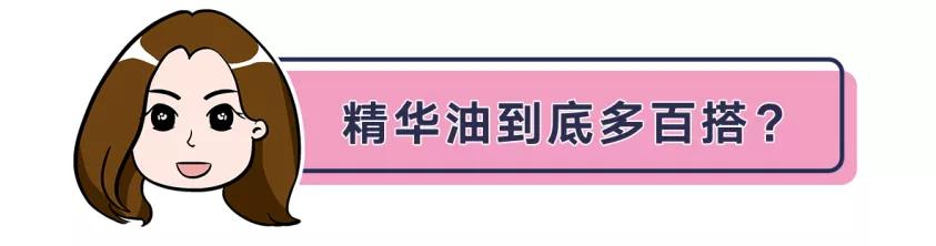 李佳琦、王菲、张韶涵都在疯狂安利的护肤品，到底神在哪？