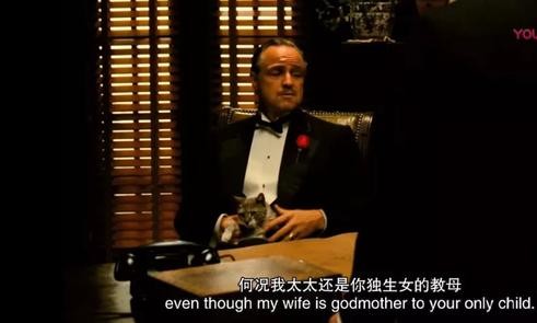 影视站位教父,影视剧中的教父
