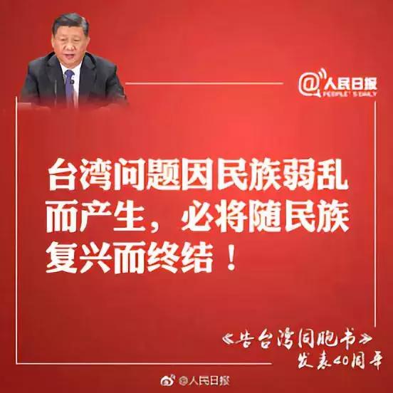 歌曲《七子之歌》背后的故事,档案七子之歌背后的故事完整版