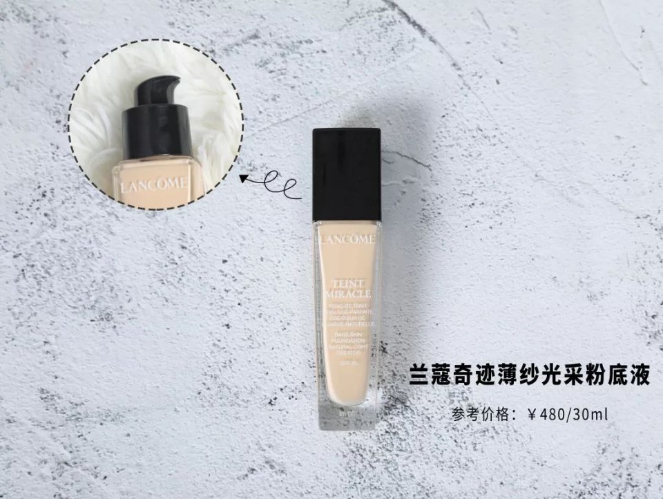 ysl粉底液和迪奥粉底哪个好,各大网红粉底液真实测评