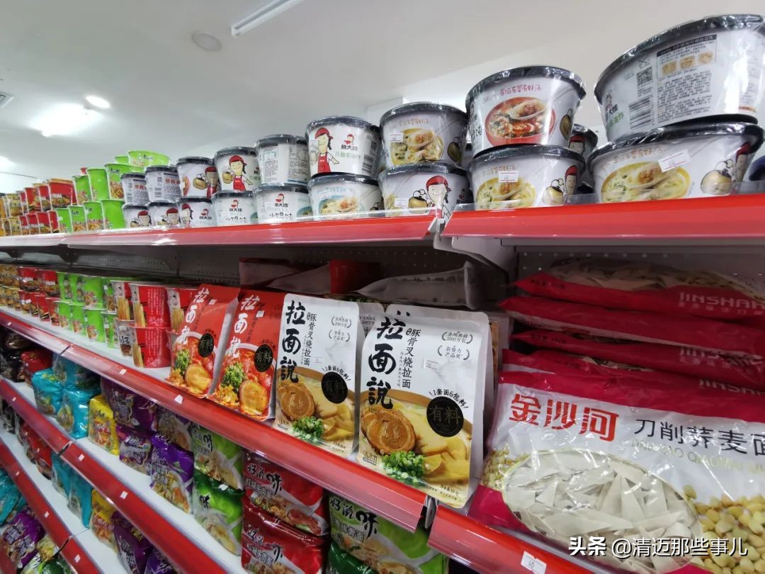 清迈华人都去哪里买东西？