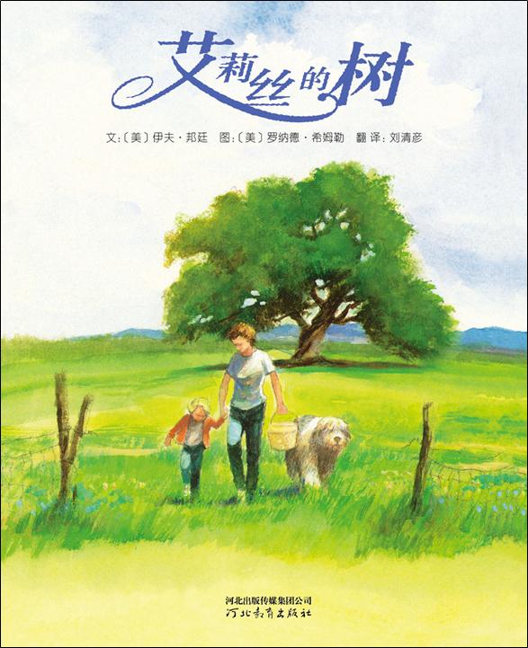 全球精选500本经典绘本,100本精选英文绘本