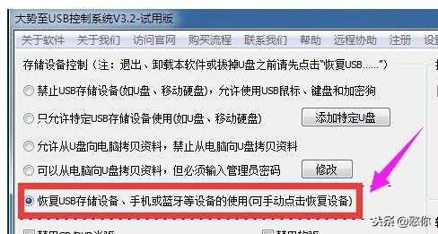 移动硬盘不显示盘符怎么修复,移动硬盘显示不出盘符怎么解决