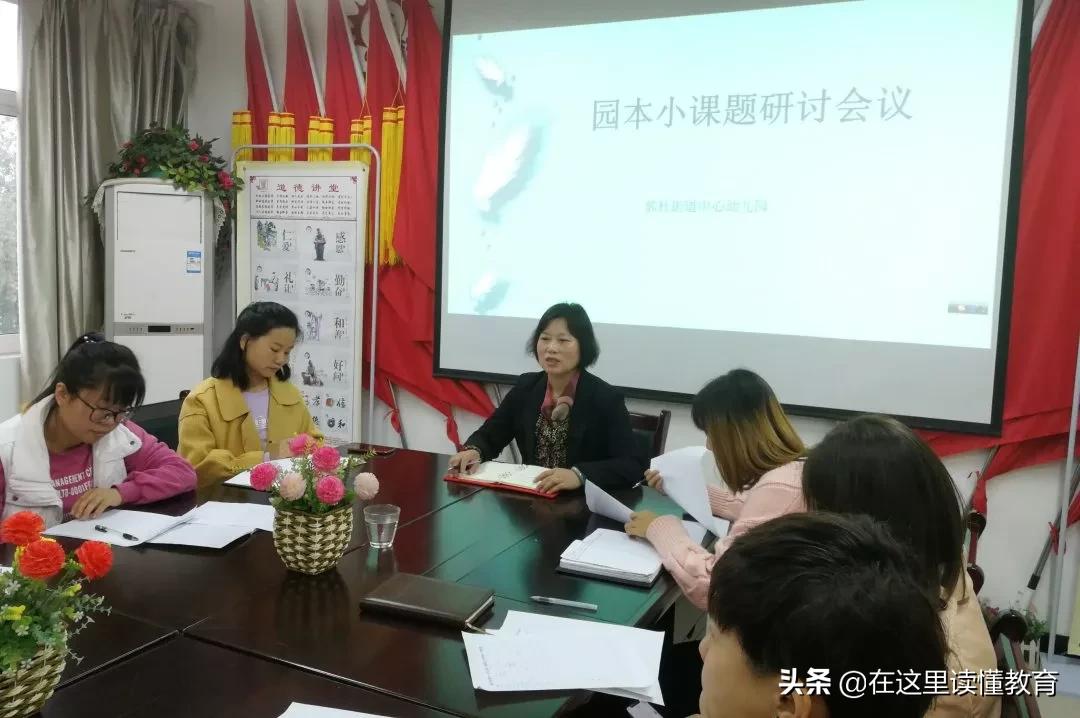 西安郭杜街道中心幼儿园,西安子午镇中心幼儿园