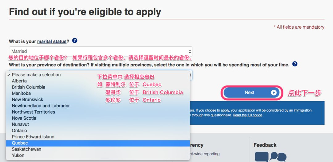 有加拿大签证申请美签简化吗,2020加拿大签证办理流程