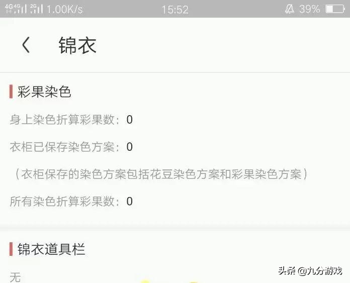 藏宝阁买109空号怎么买最划算,藏宝阁109的空号固伤怎么选