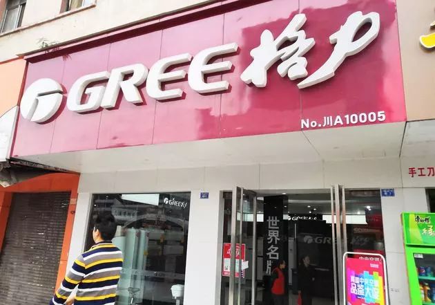 格力举报奥克斯现在怎样,格力举报奥克斯结果