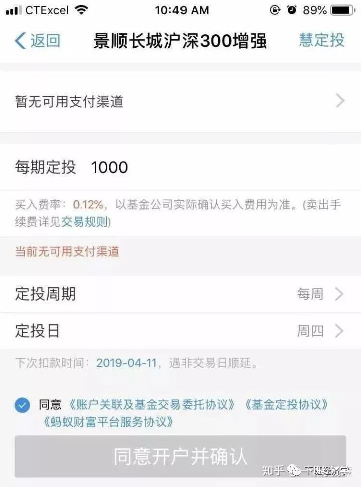 定投指数基金小白怎么操作,股票指数基金新手入门