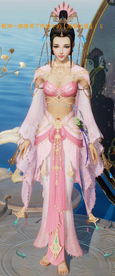 剑三新赛季免费校服七秀,剑三新版七秀校服怎么获取