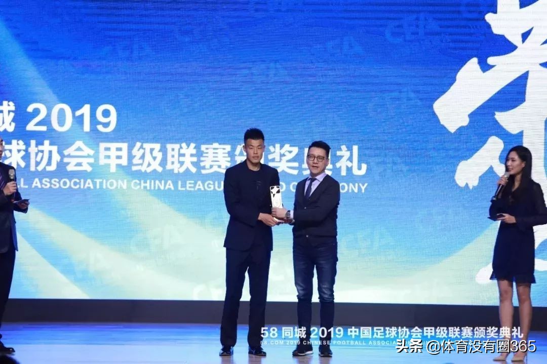 中甲谭龙帽子戏法,中甲谭龙