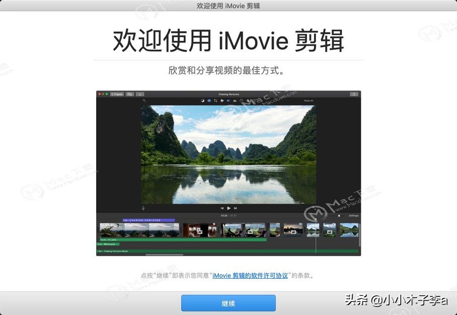imovie剪辑怎么旋转视频方向,视频剪辑imovie慢动作