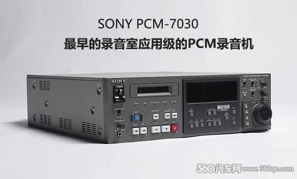 满足死忠音响迷的发烧信仰：高清数字音频时代已来