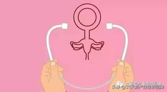 盆腔炎，讨厌你这个粘人的“小妖精”！