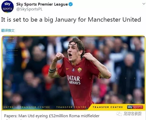 西媒皇马欲转会内马尔姆巴佩,西媒皇马计划2024年签下哈兰德