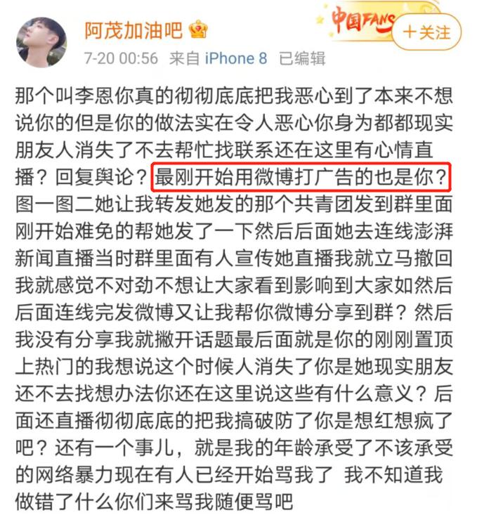 都美竹再度发文,都美竹再发文爆料