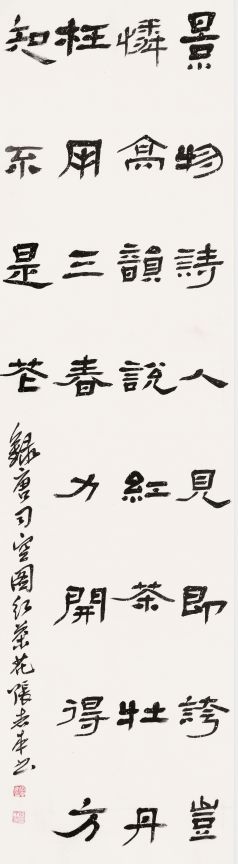 张志本书法一尺价格,张志本