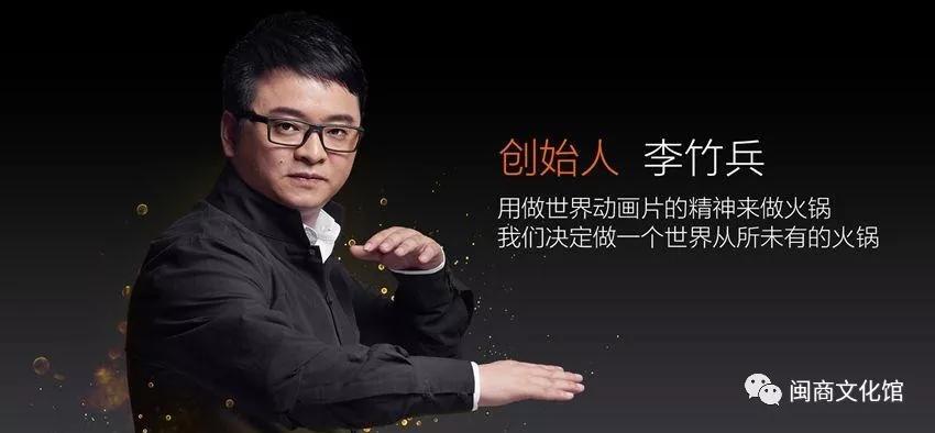 闽商新十大传奇人物,闽商十大新锐名单