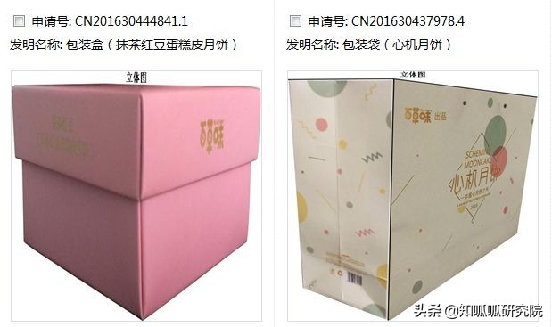 百草味易烊千玺第六回,易烊千玺代言百草味是什么时候