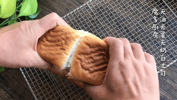 我做的面包,无油无鸡蛋无奶的面包好吃吗