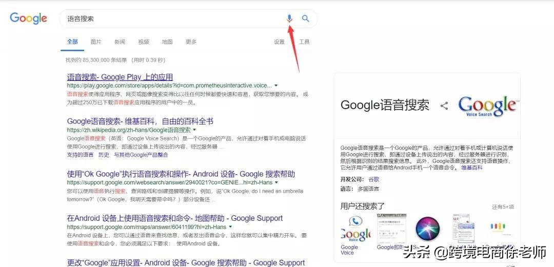 2022年跨境电商未来发展趋势,ebay跨境电商平台发展趋势