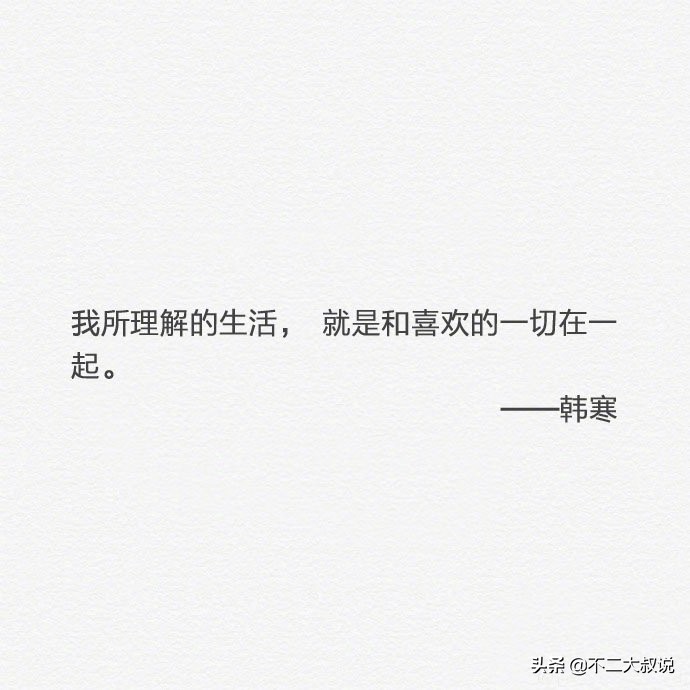 整理了一些适合摘抄的句子,请查收