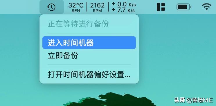 时间机器备份数据迁移至新mac,mac时间机器备份在哪里