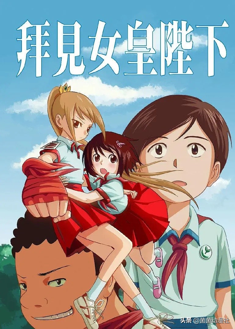 有妖气在国漫的地位,有妖气是什么时候创立