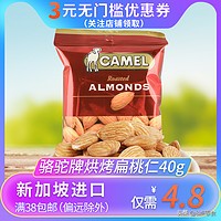 100元购物车推荐,100元钱买零食填满小推车