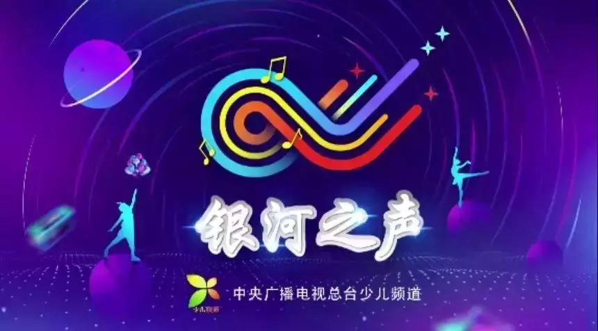 央视少儿频道给你准备的跨年礼物来了,快收!