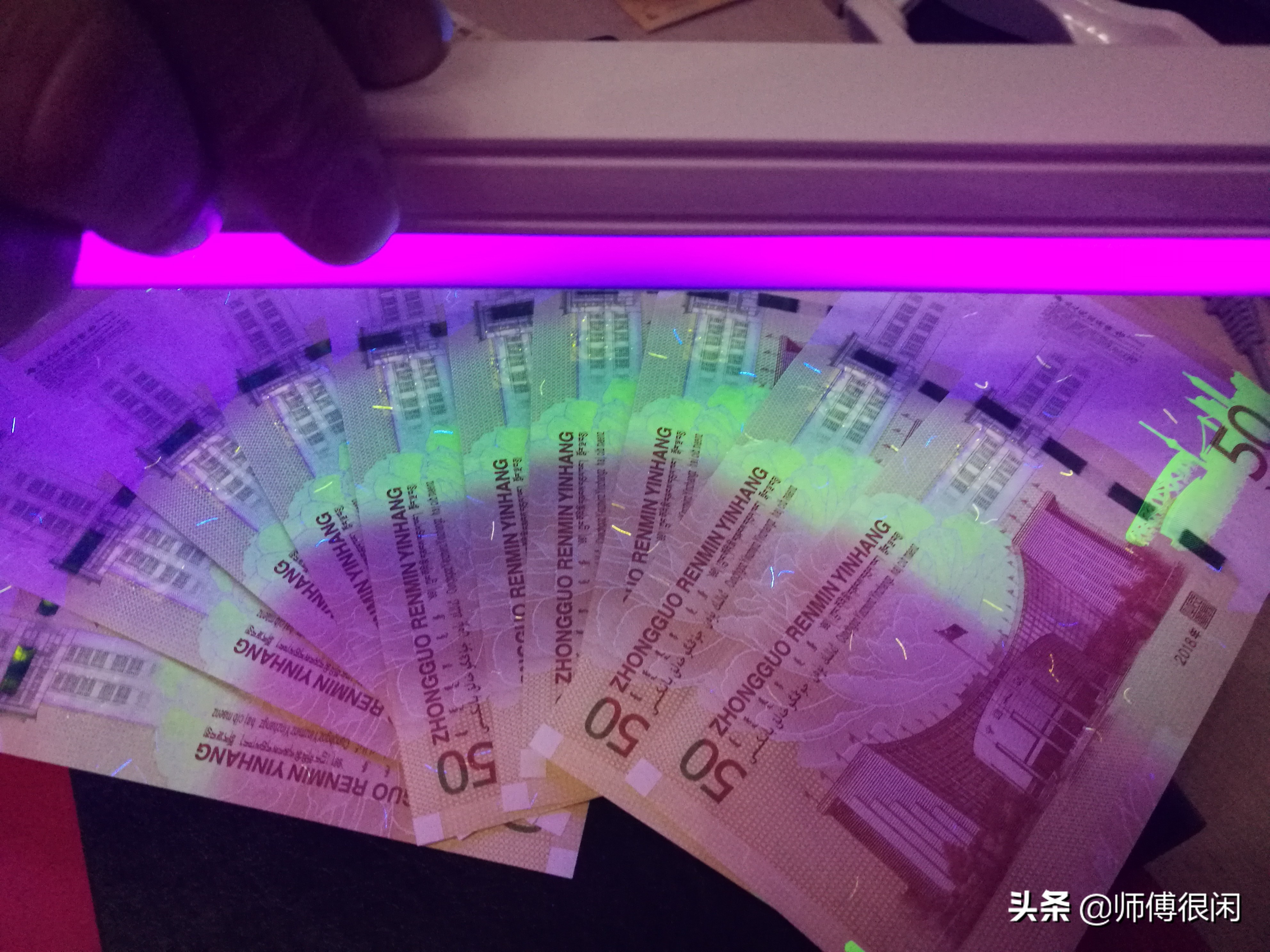 央行70周年纪念钞绿牡丹,什么是70钞绿牡丹