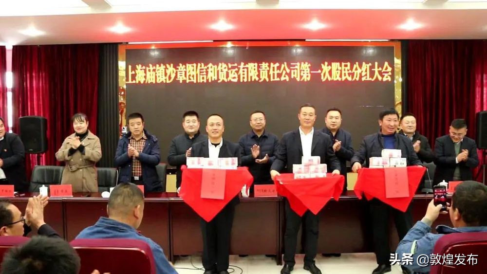 沁源县脱贫攻坚纪实,鄂托克前旗德善