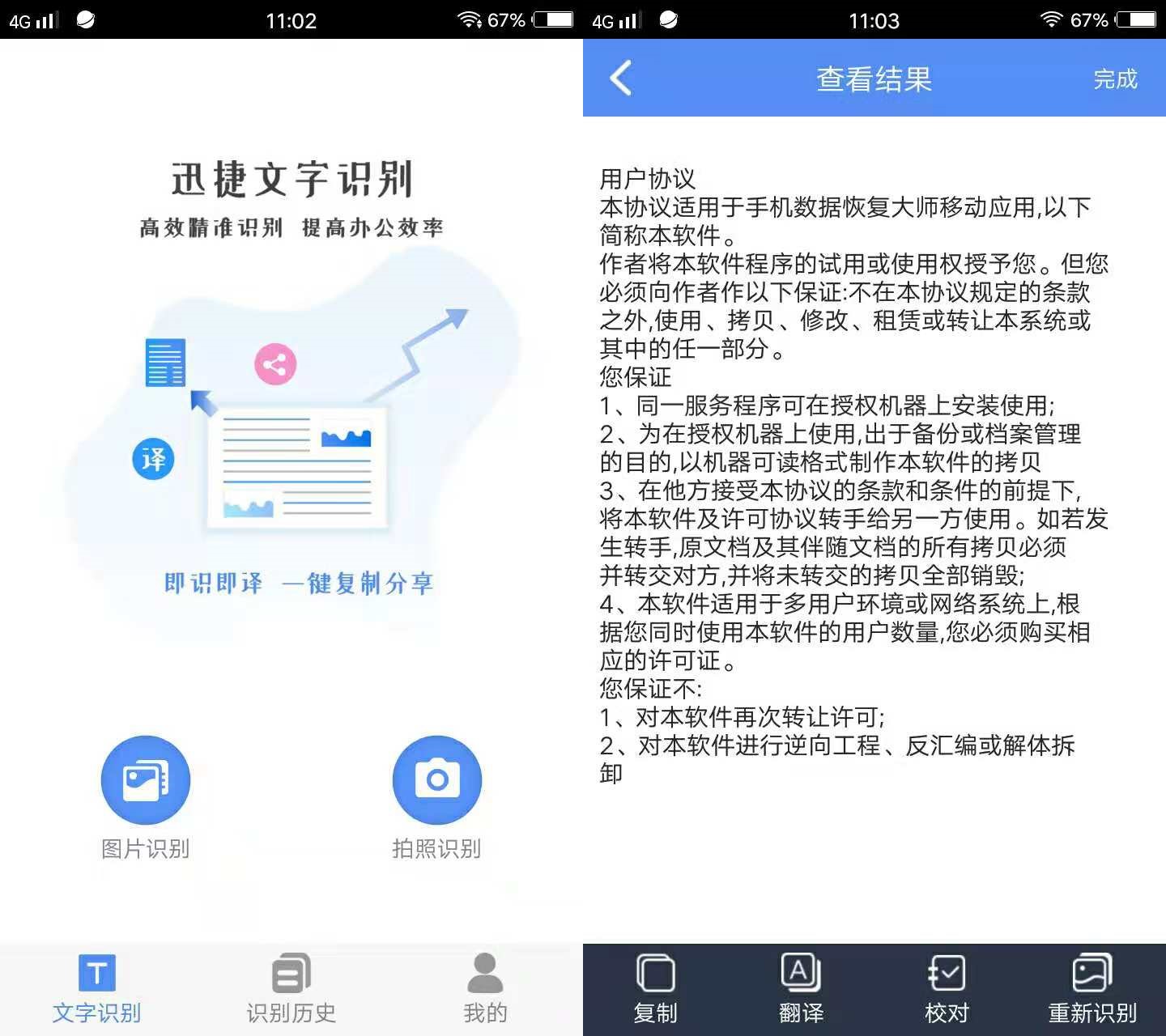 现在好用的app浏览器有哪几个,手机浏览器好用的