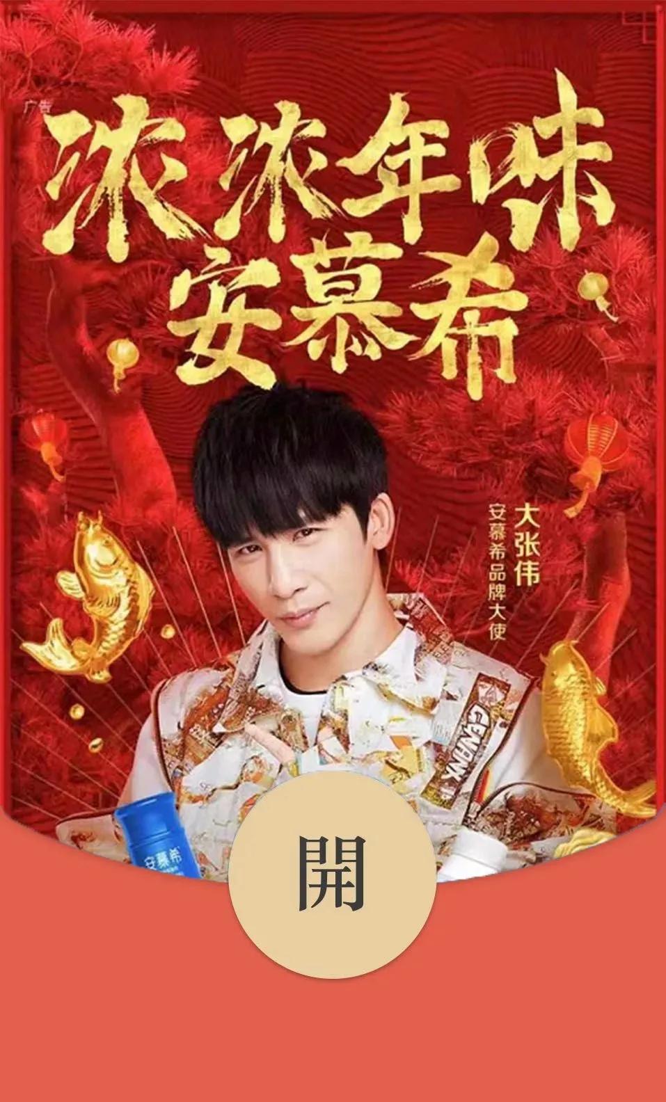 大牌红包设计,各大品牌红包设计