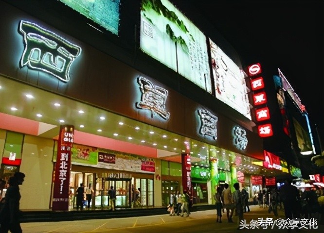 鍖椾含鍟嗗湀鎺掑悕绗竴,鍖椾含鍟嗗湀鎺掑悕鍓嶅崄