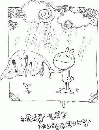 成语归类摘抄,成语归纳给孩子收藏吧