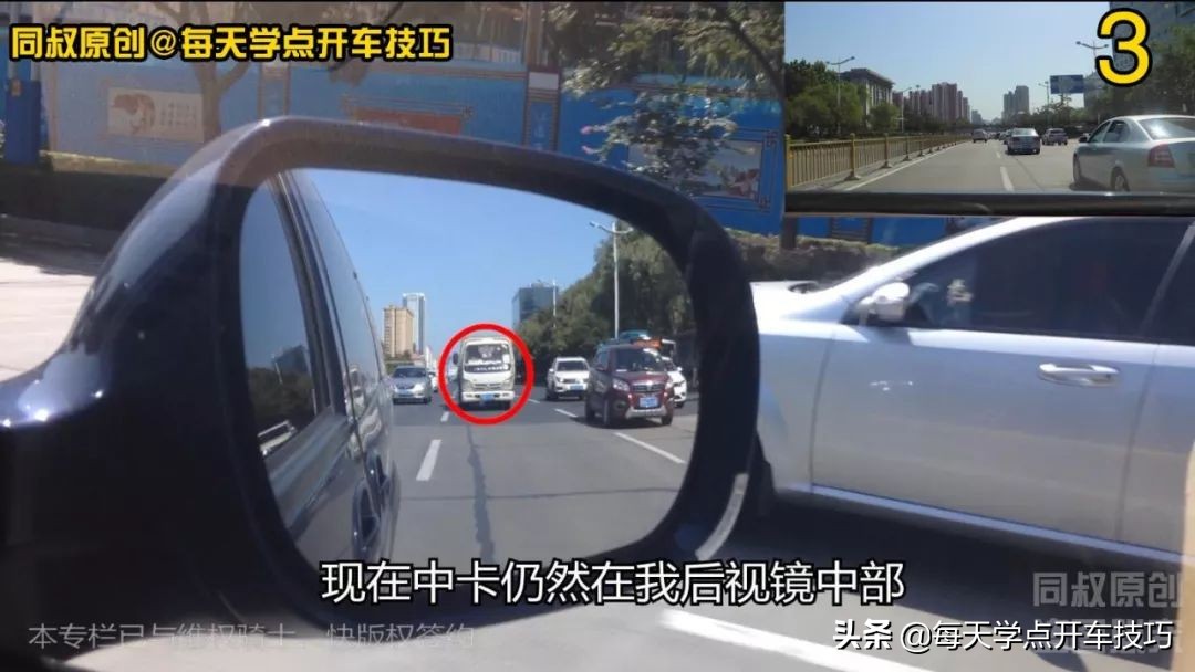 拥堵道路如何把握变道的安全距离,拥堵路段变道教程