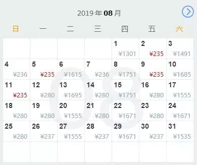 五一宁波出发哪个机票最便宜,宁波特价国际国内机票划算