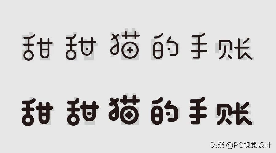 设计师三个字的卡通字体设计,春天的卡通字体设计