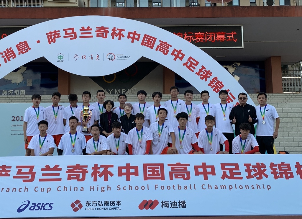 棠外夺冠,棠外足球青超成绩