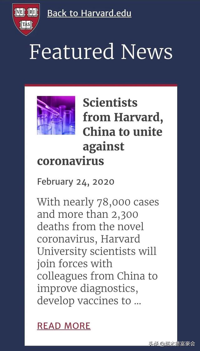 抗击疫情再捐物资,再捐100万抗击疫情