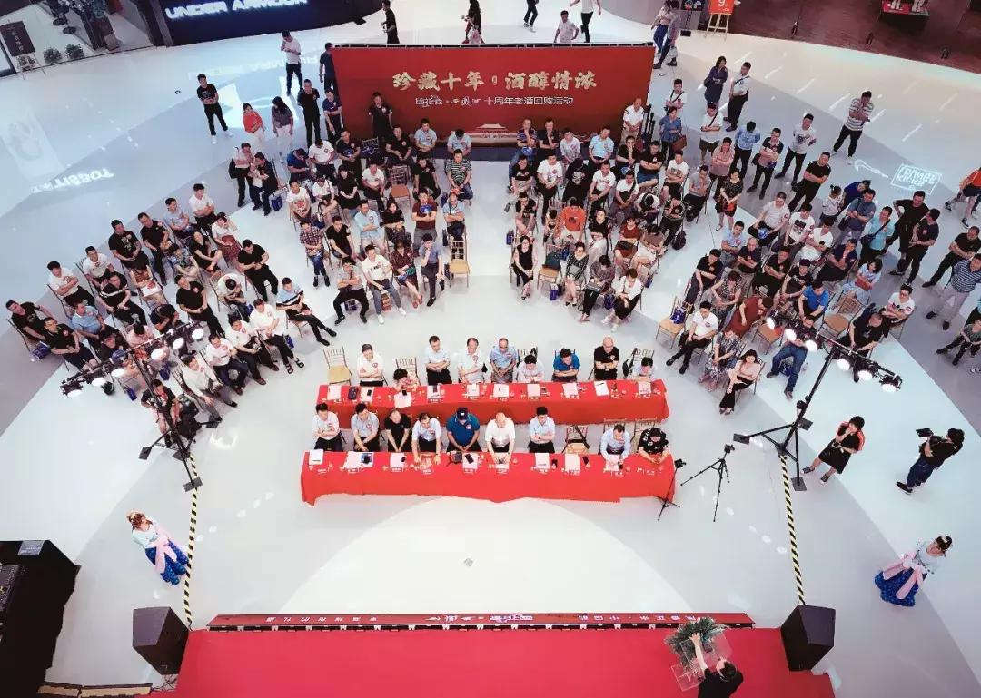 酒业专家谈老酒收藏,名酒品鉴老酒收藏