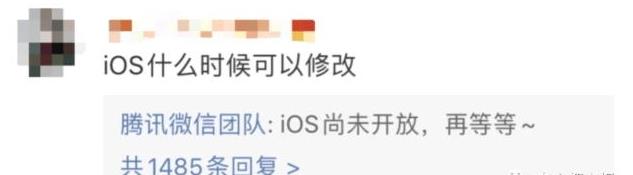 微信号有前男友名字怎么改,微信号是前任的名字现在想改