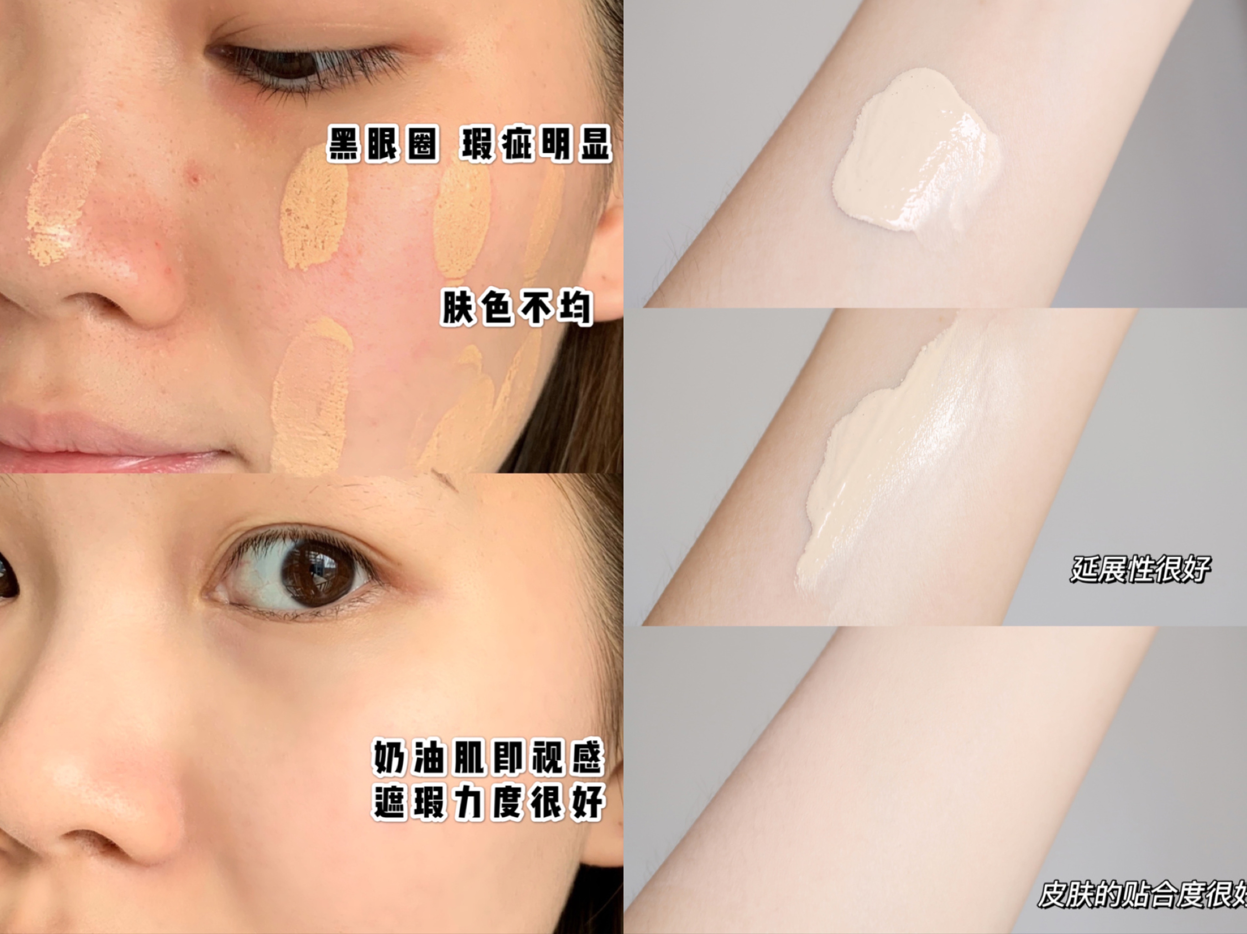完美日记粉底液贫民窟,冬季粉底液平价贫民窟