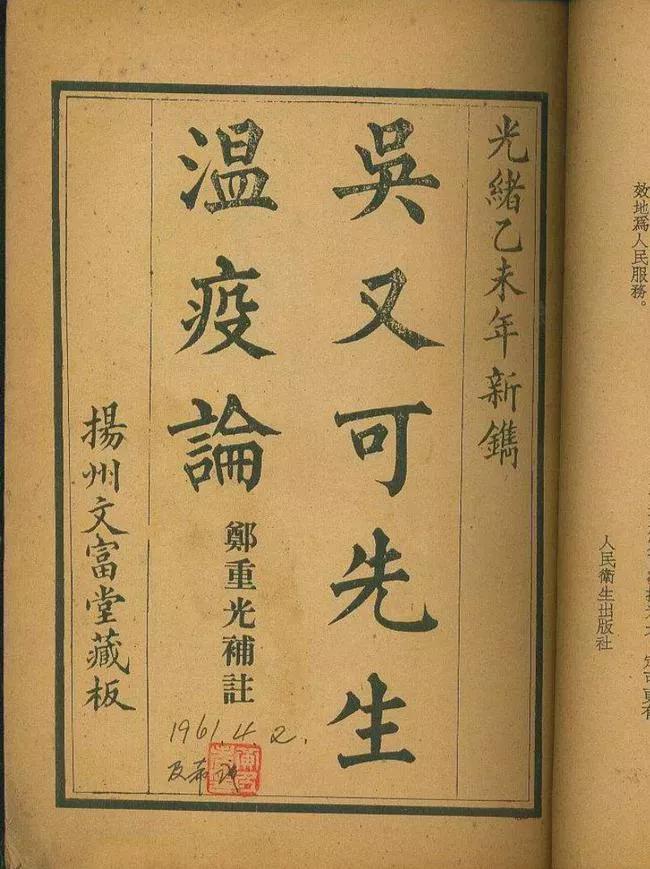 不明原因高热40度怎么回事,不明原因发烧48小时后又烧