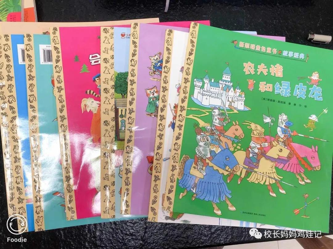 四五快读全套8册适合多大孩子,4岁学完一年级课程