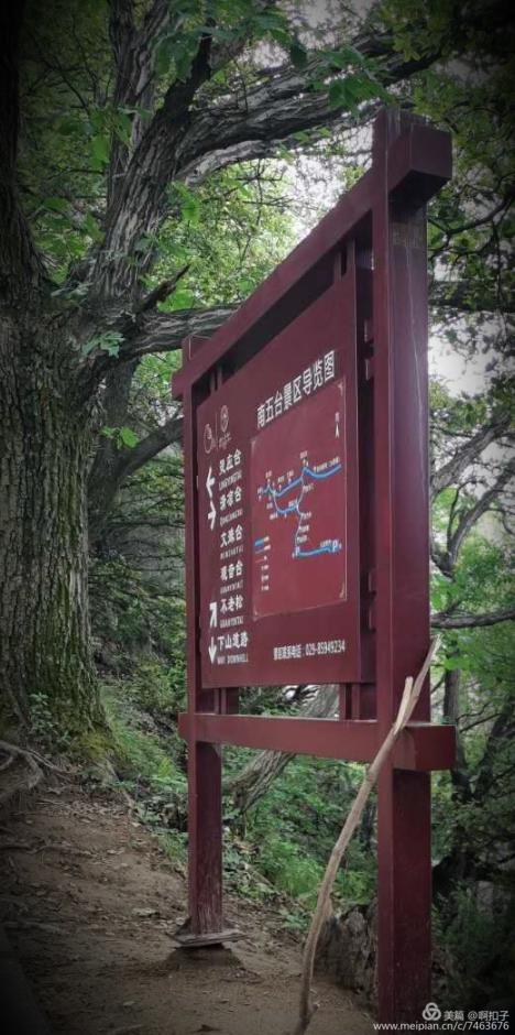 徒步终南山南五台,秦岭终南山南五台