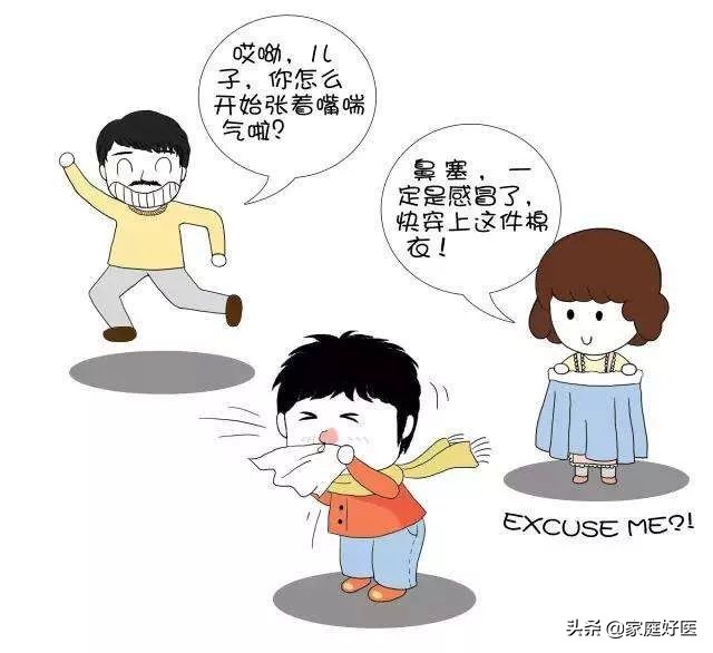 最近网上卖的治鼻炎效果好吗,推荐一个治疗过敏性鼻炎神器