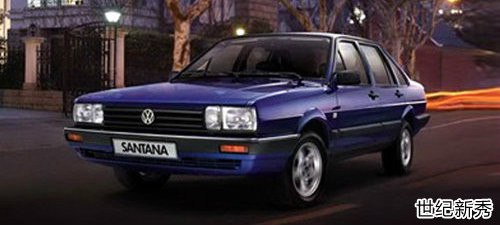 一代神车桑塔纳走遍天下都不怕,拥有桑塔纳走遍天下都不怕