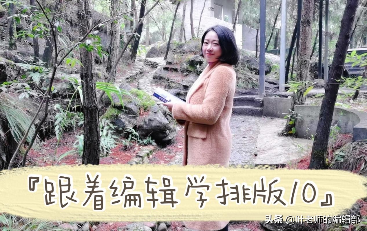 如何在已有文字的下边标注下划线,文字的加粗和下划线能否同时显示